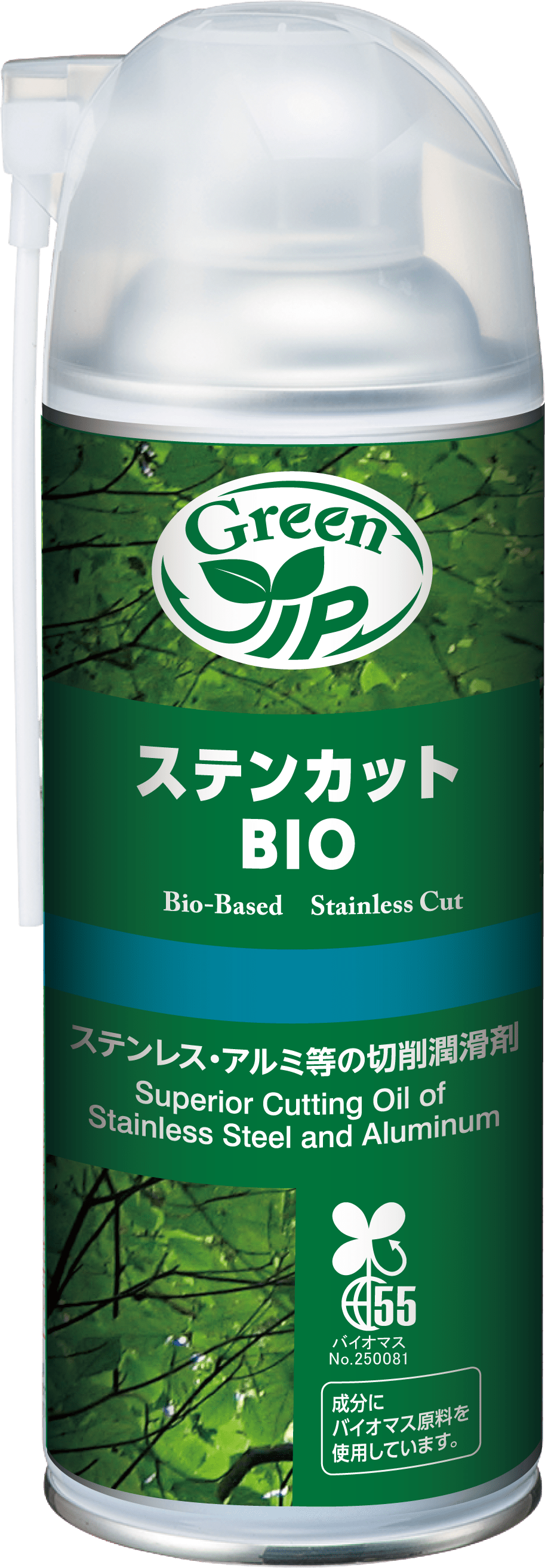 ステンカットＢＩＯ